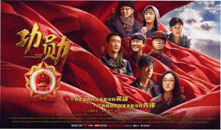她的第二人生 特别篇海报
